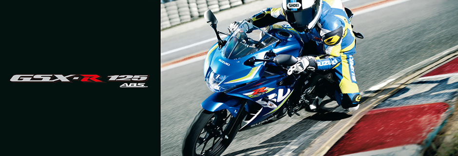 GSX-R125