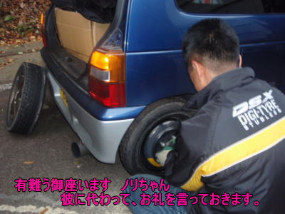 20110117_1768654