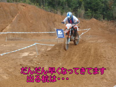 20110117_1768661