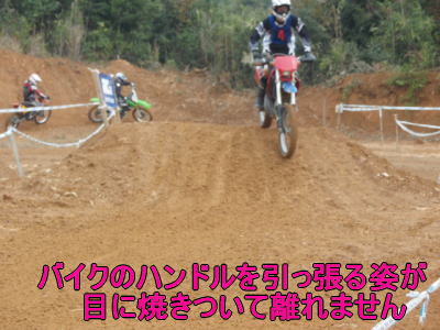 20110117_1768662