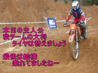 20110117_1768664